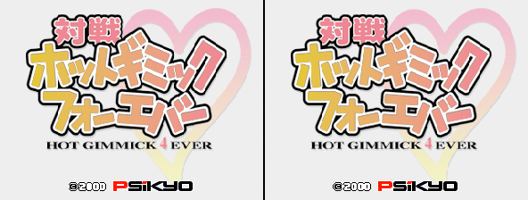 Taisen Hot Gimmick 4 Ever (Japan) Title Screen